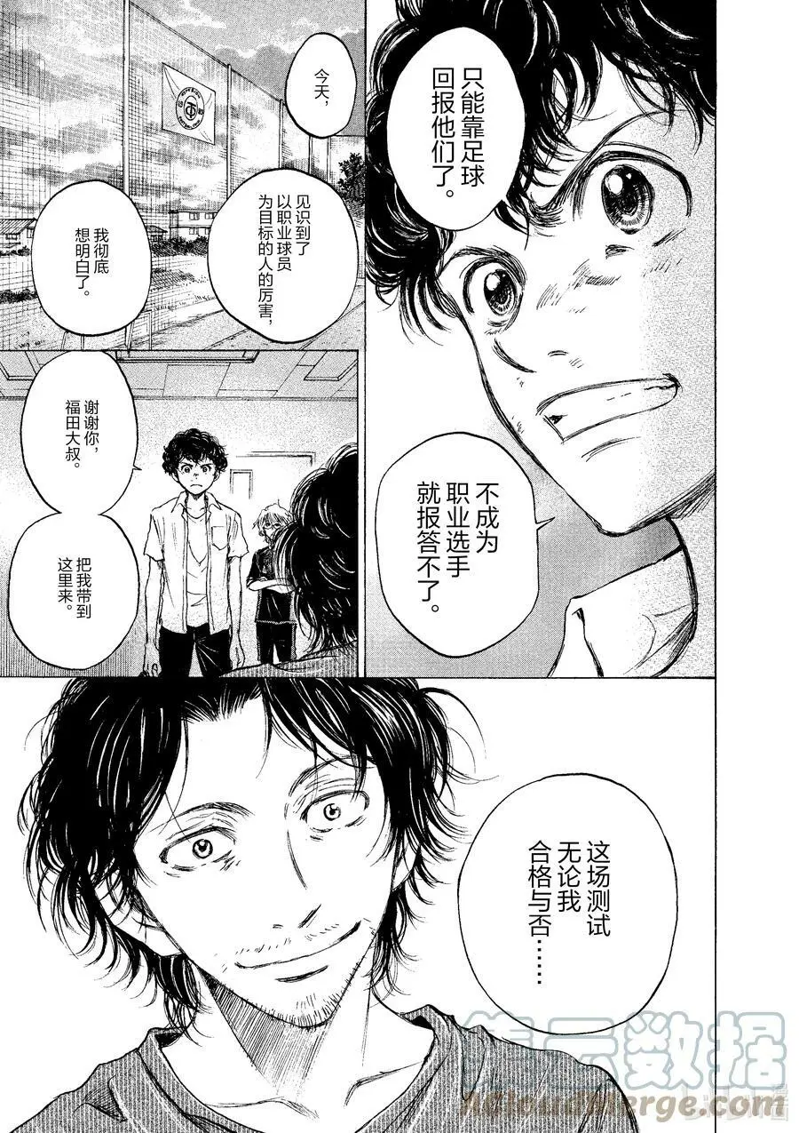 18 结论 第17页