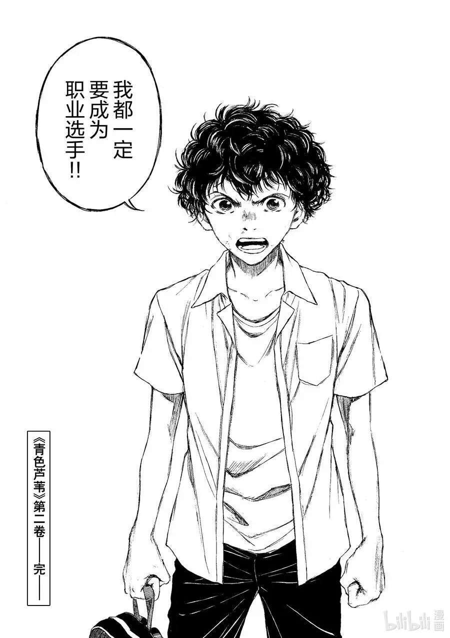 18 结论 第18页
