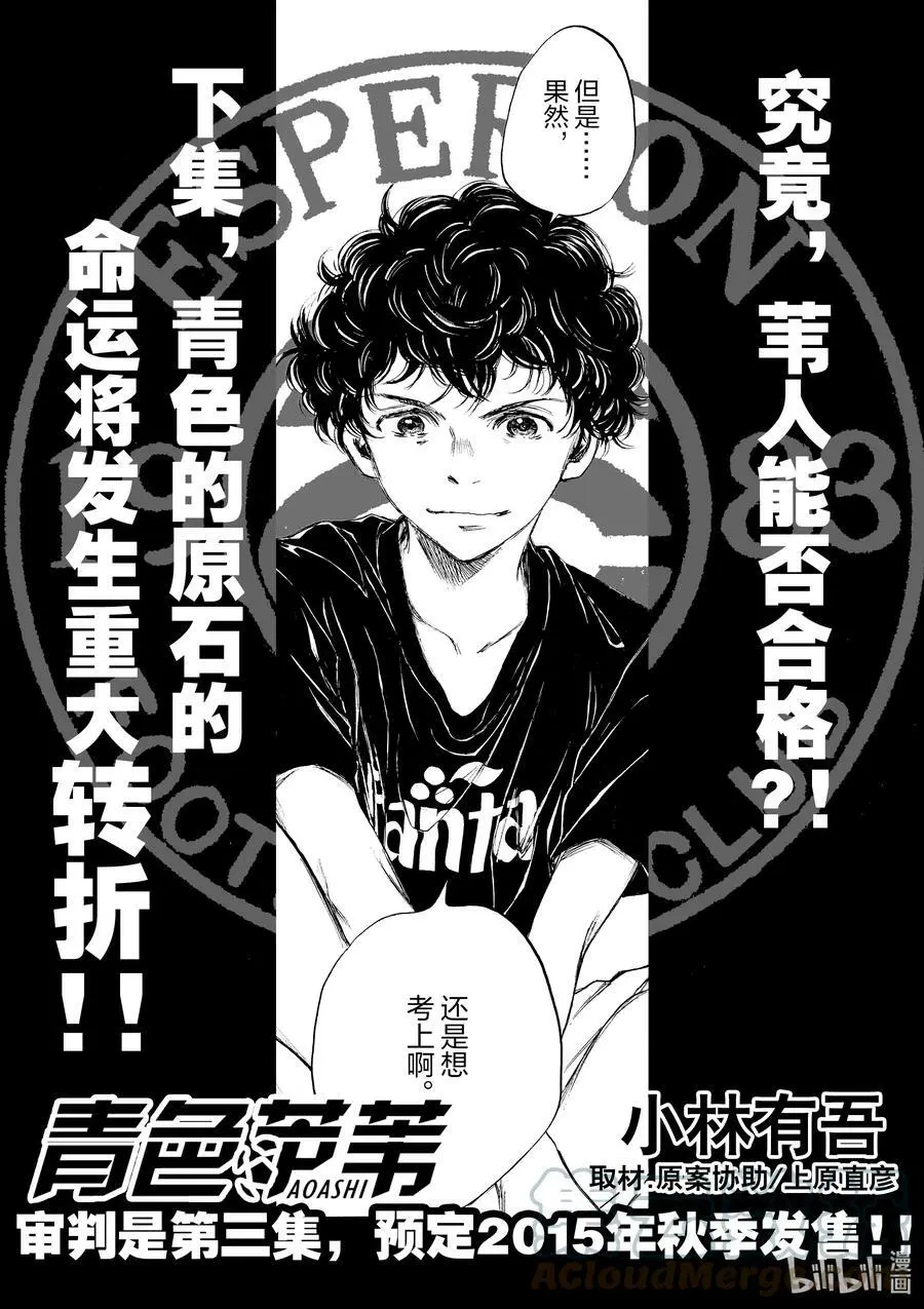 18 结论 第19页
