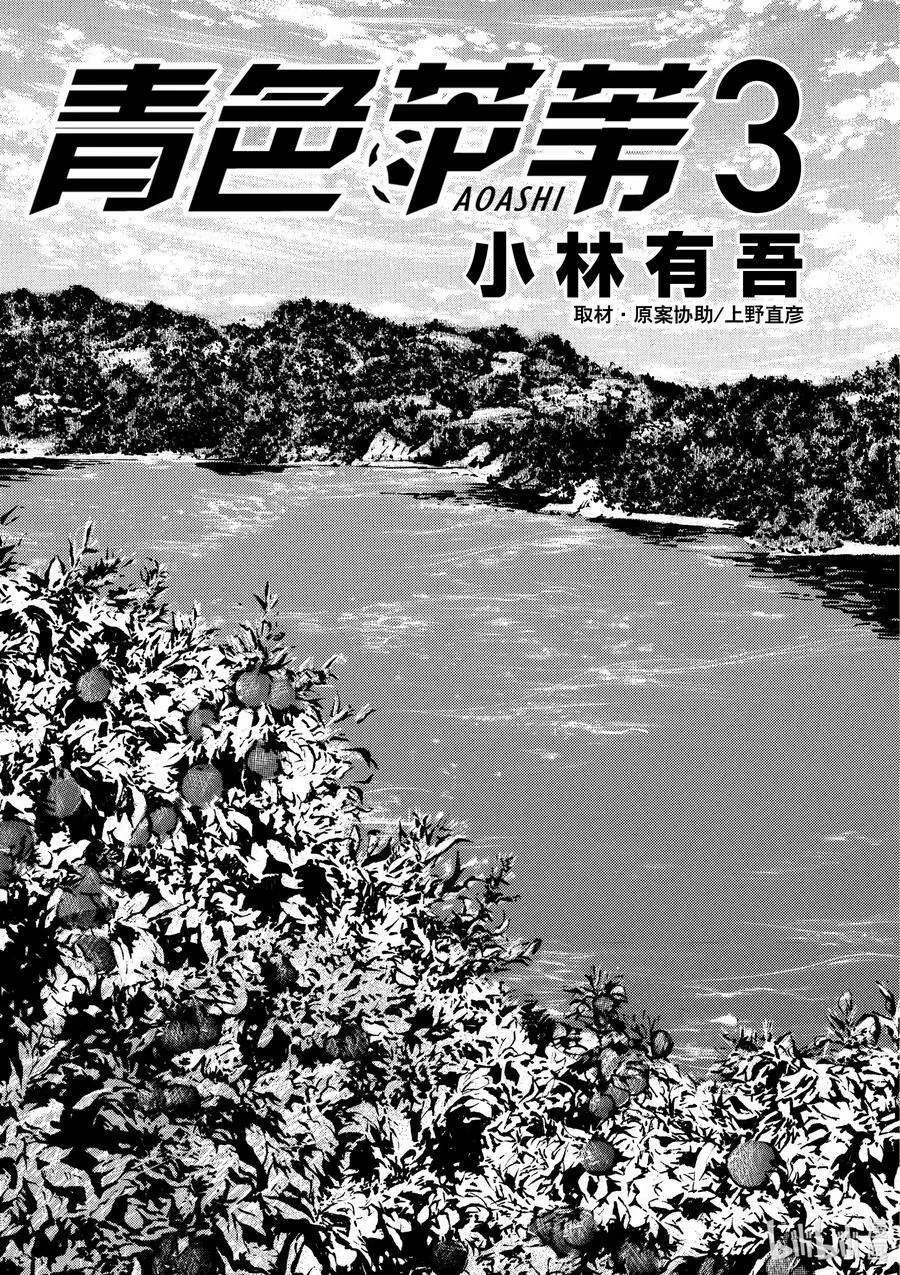 18 结论 第23页