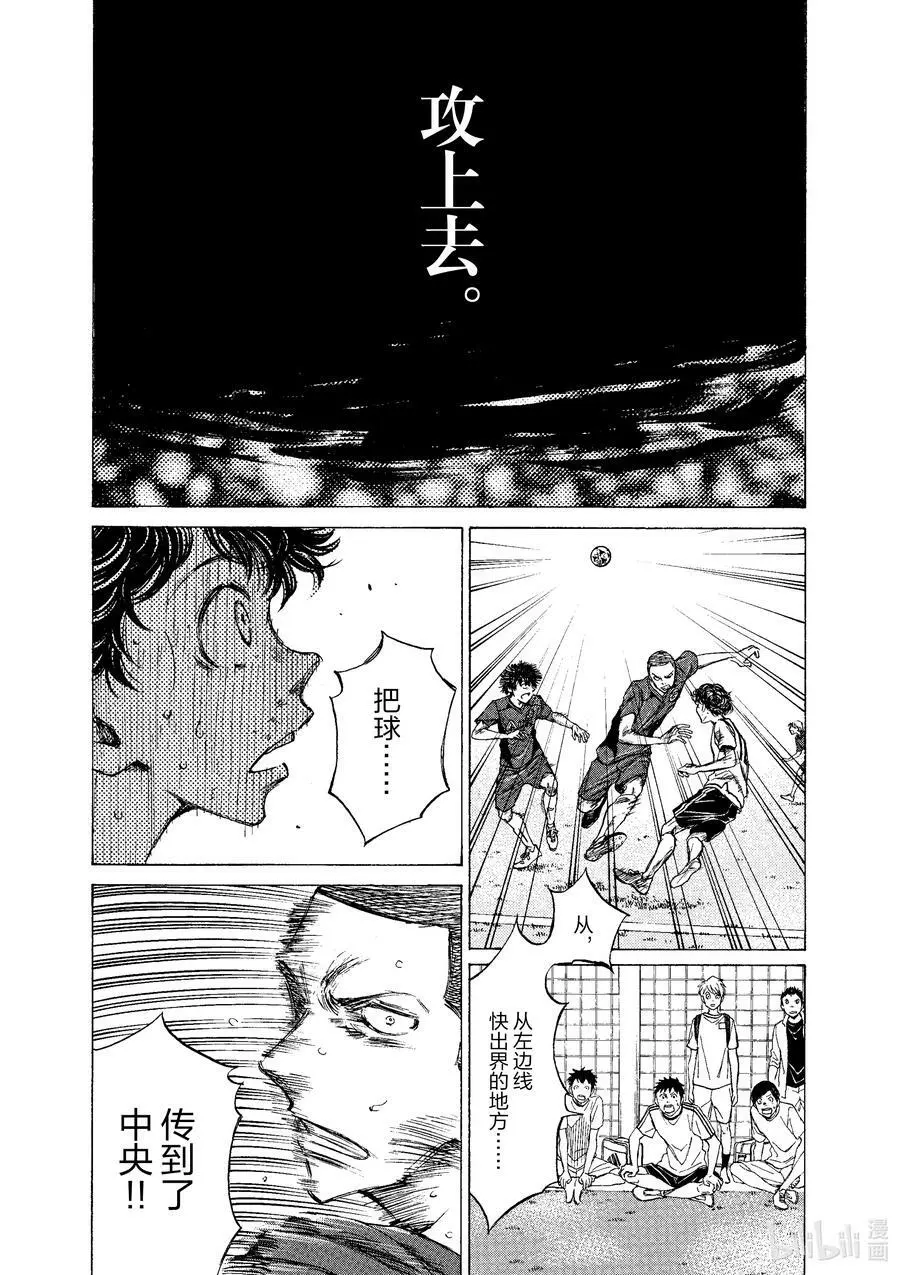 17 CLOCK STRIKES 第2页