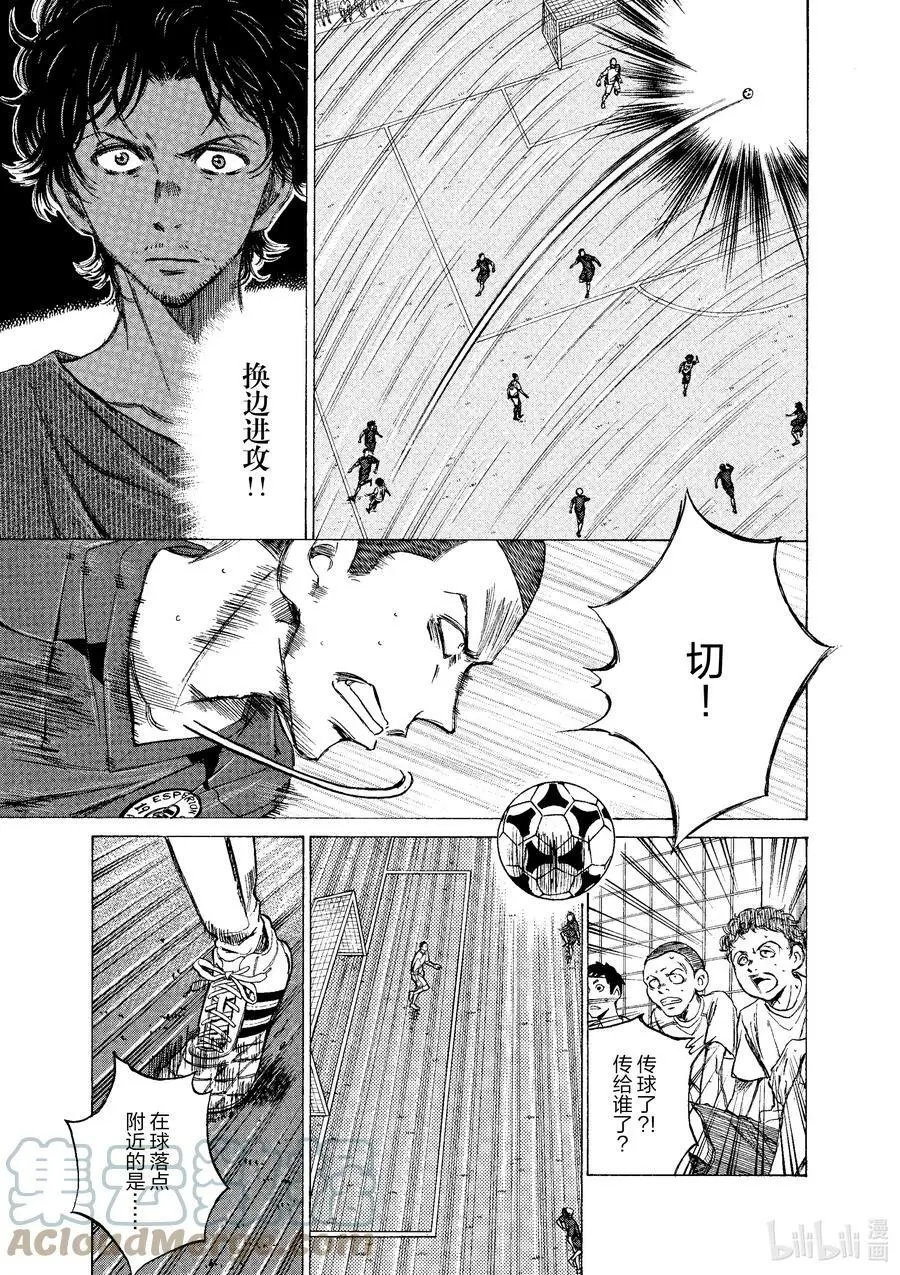 17 CLOCK STRIKES 第3页