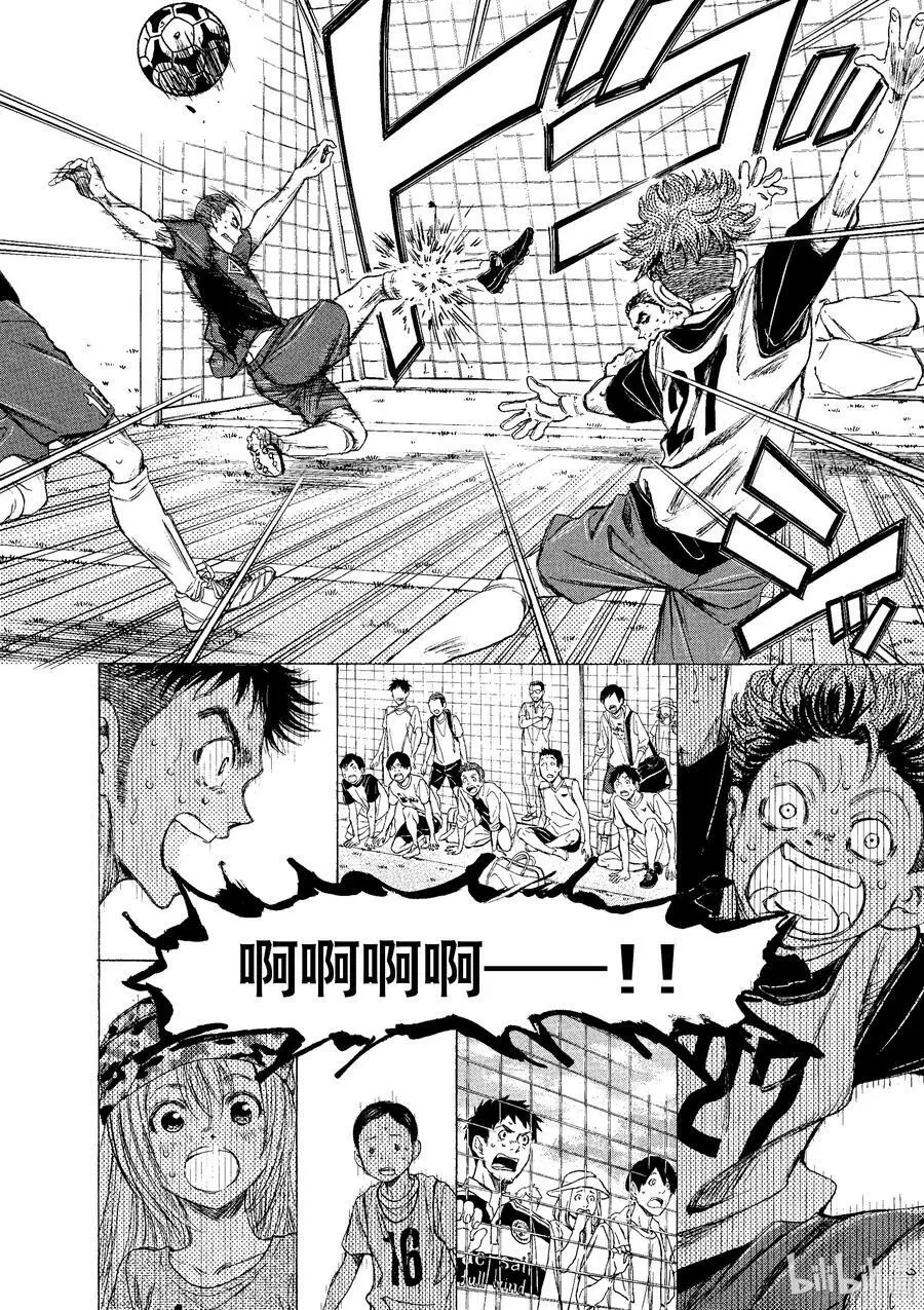 17 CLOCK STRIKES 第10页