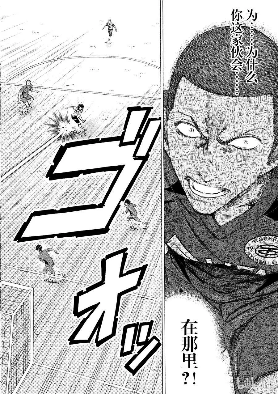 17 CLOCK STRIKES 第14页