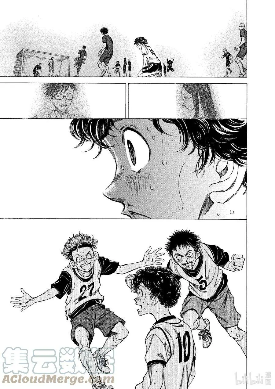 17 CLOCK STRIKES 第17页