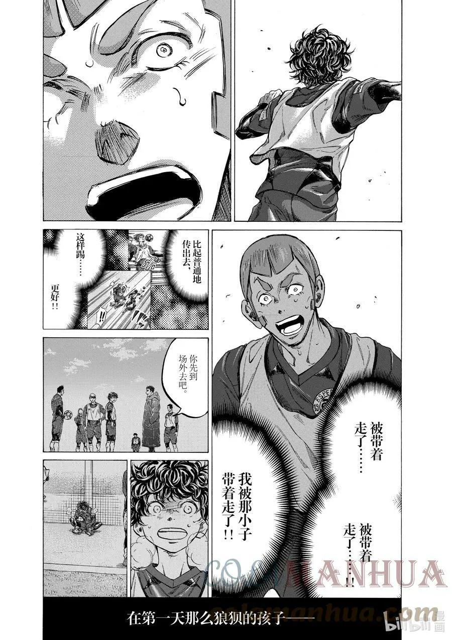 306 对你也一定是 第5页