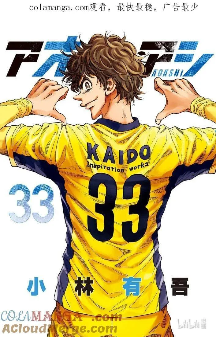 331 和日本人的美妙回忆 第1页