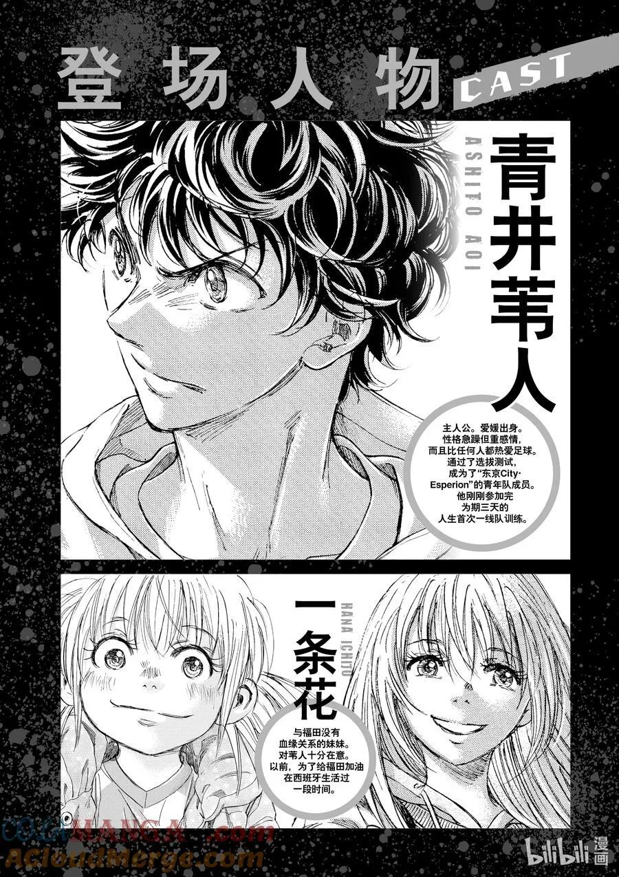 331 和日本人的美妙回忆 第3页