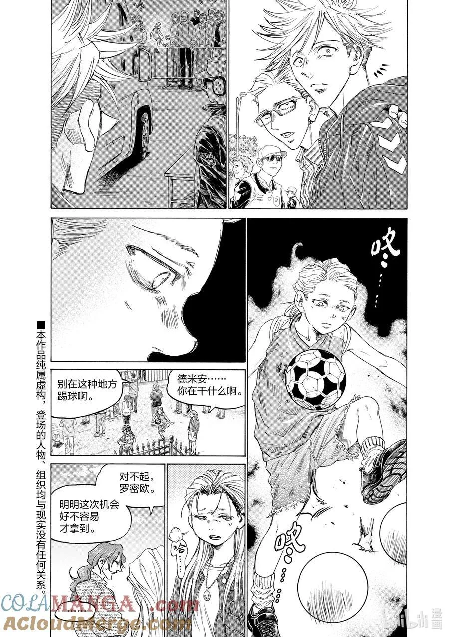 331 和日本人的美妙回忆 第9页