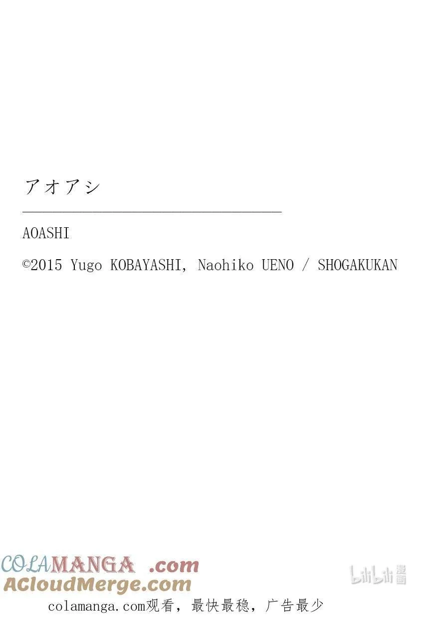 331 和日本人的美妙回忆 第27页