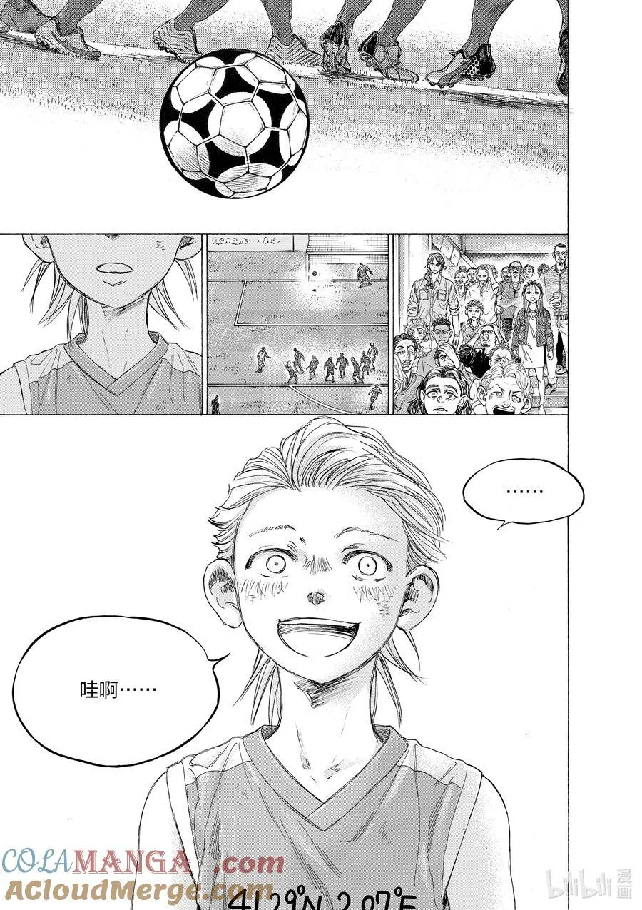 334 福田达也带来的影响 第5页