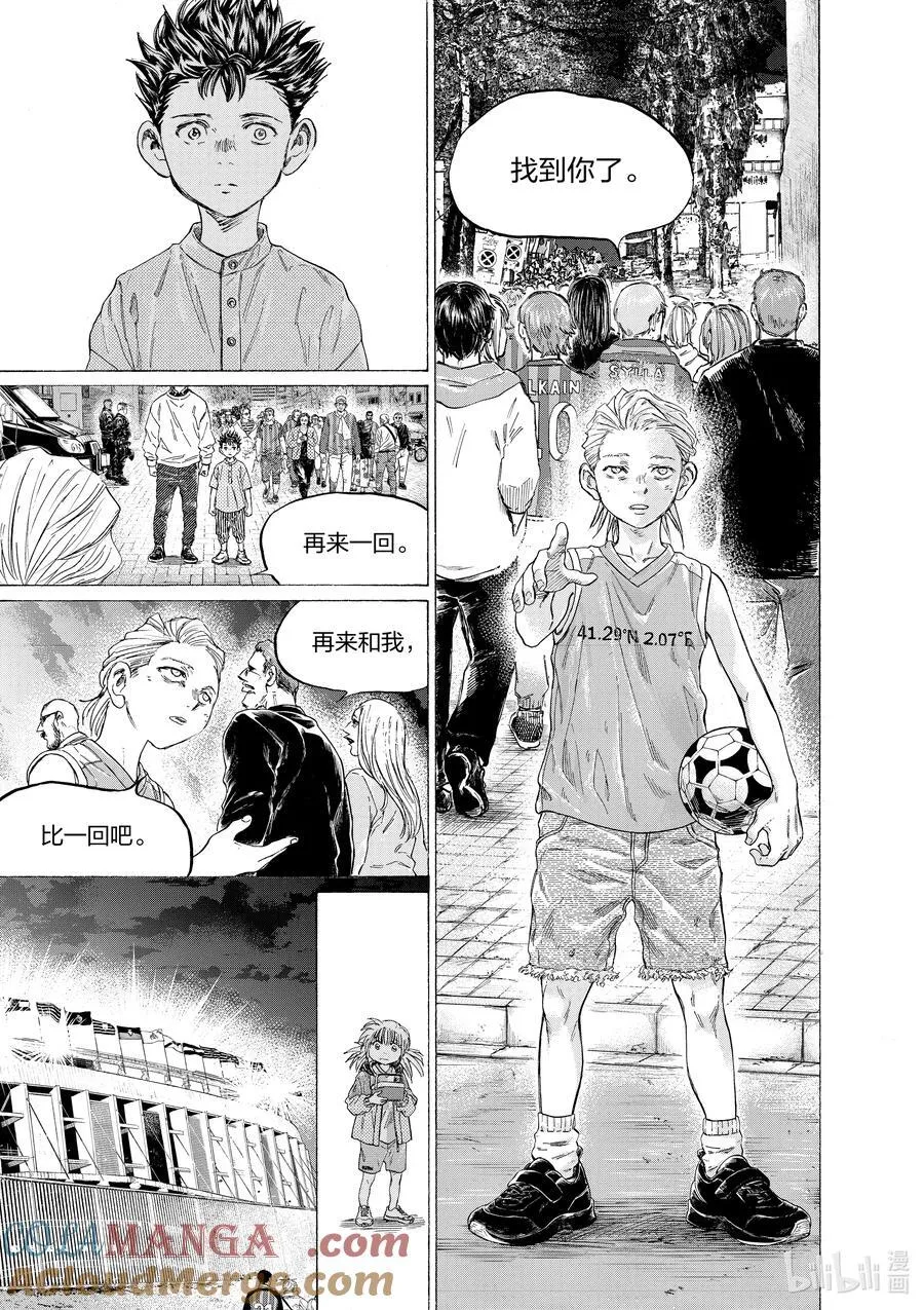 334 福田达也带来的影响 第13页