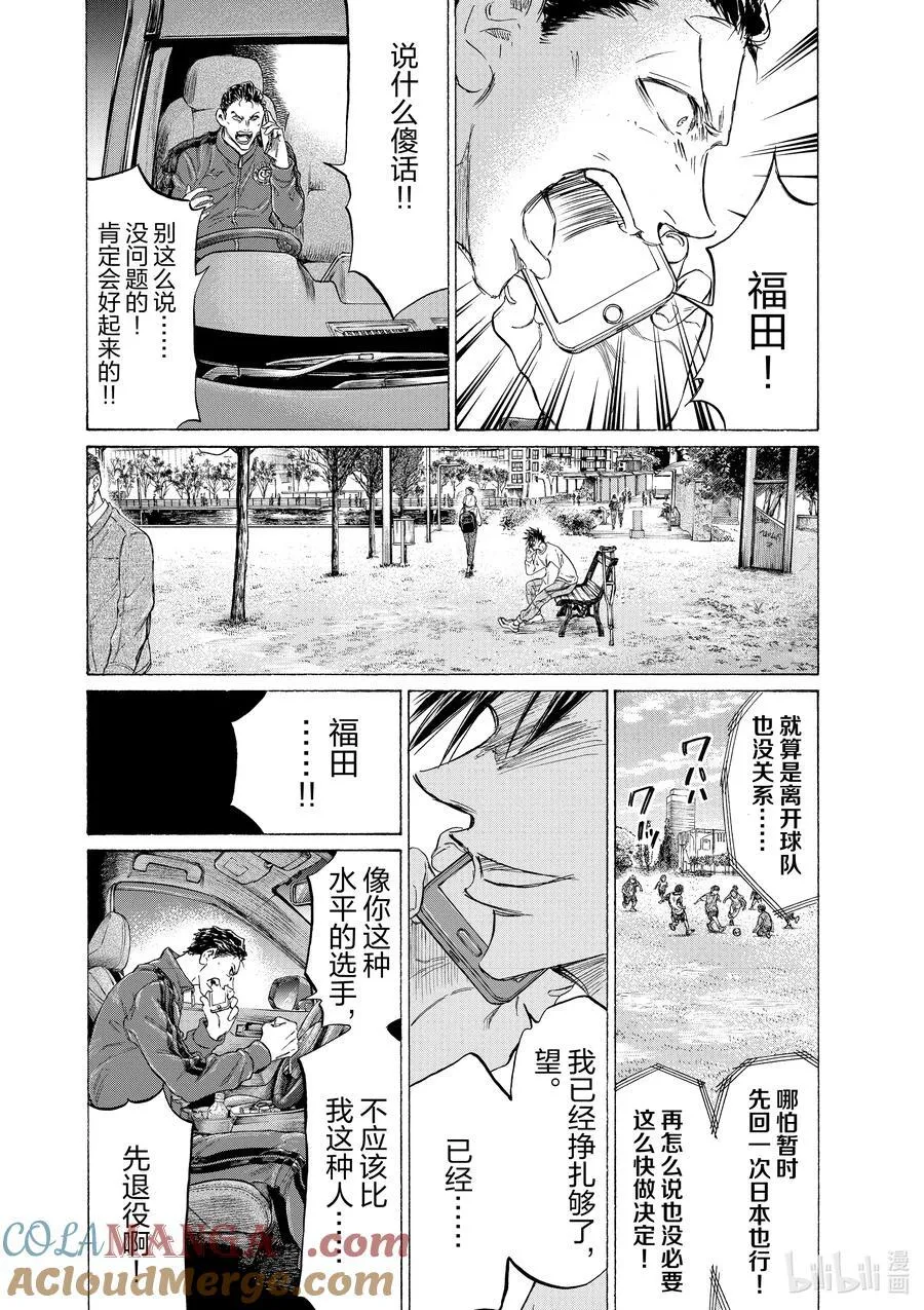 336 海边 第3页