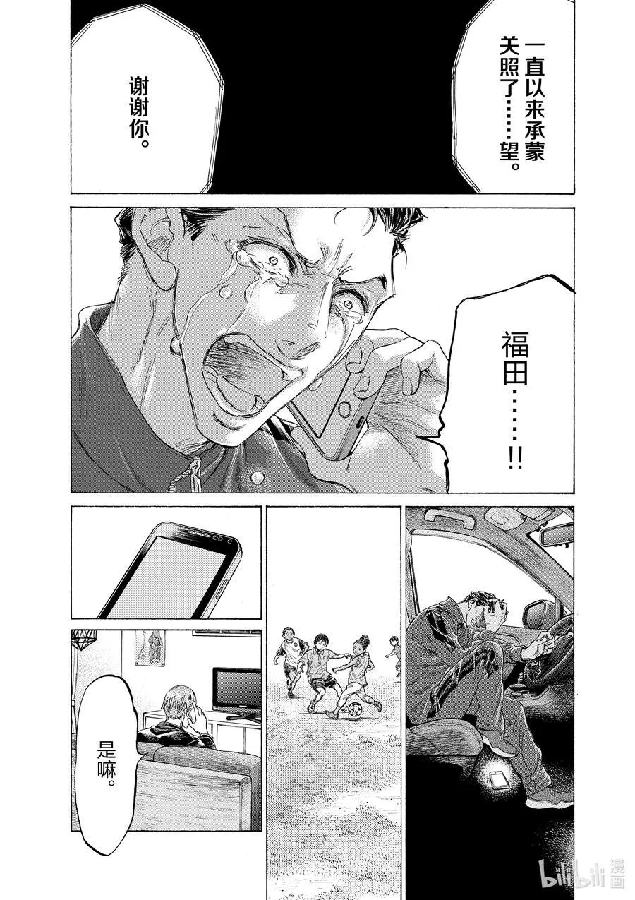 336 海边 第4页