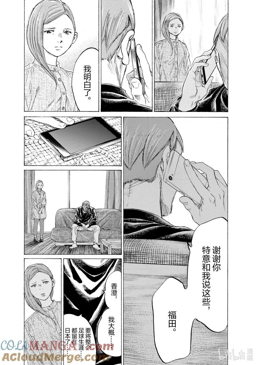 336 海边 第5页