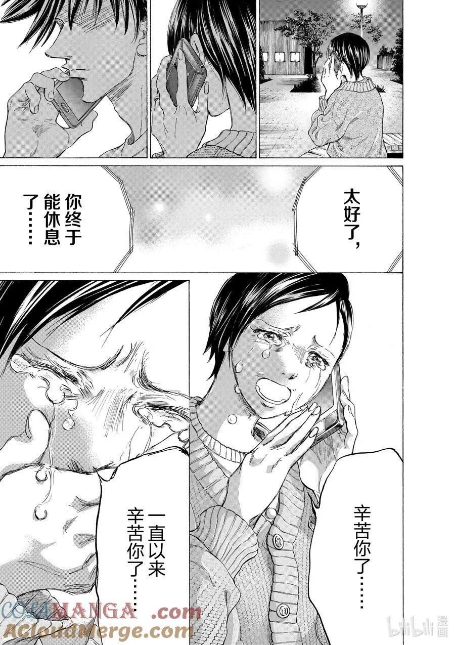 336 海边 第7页