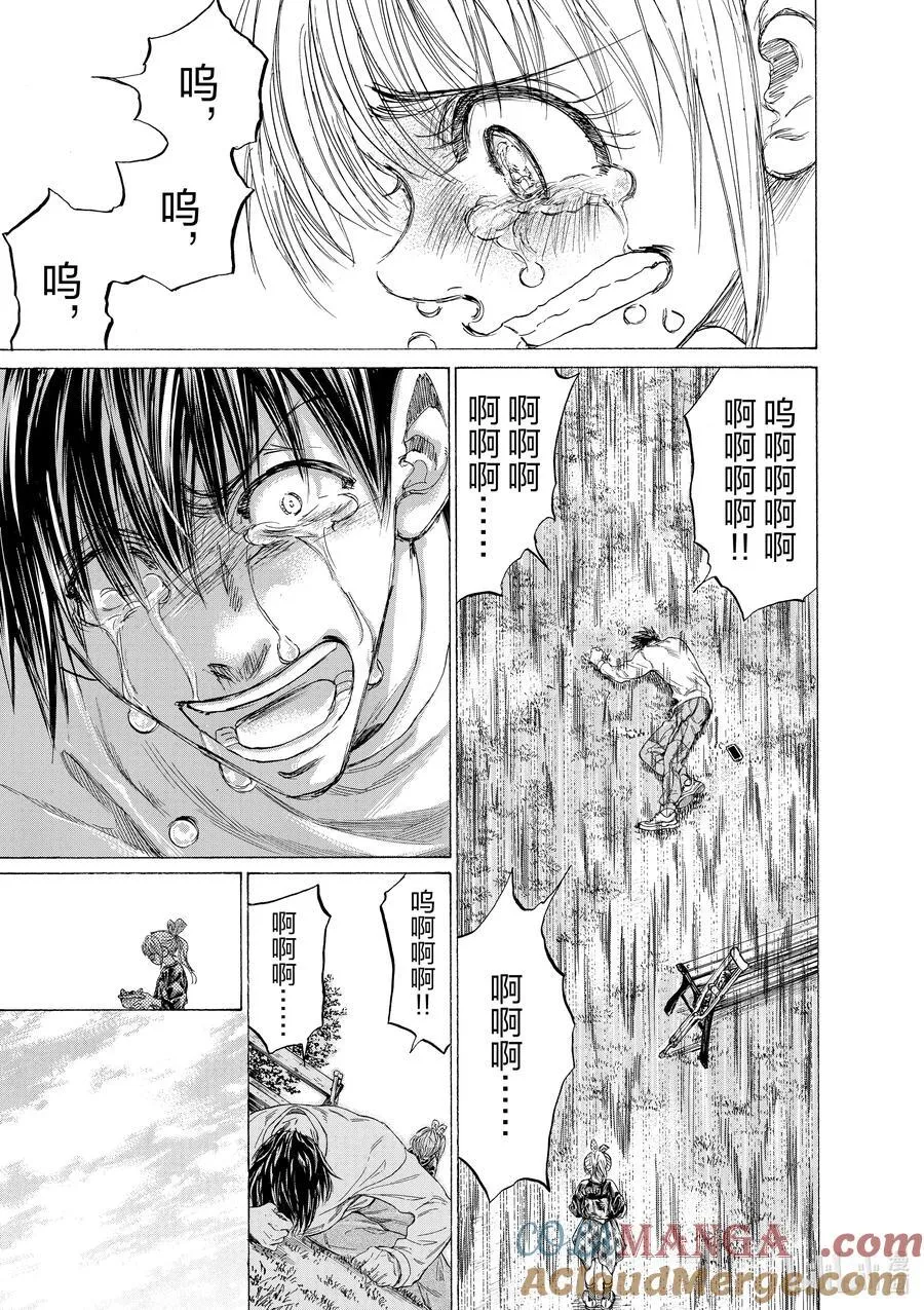 336 海边 第9页