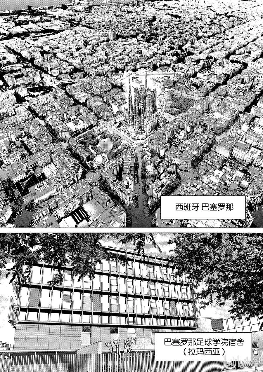 337 走向世界 第16页