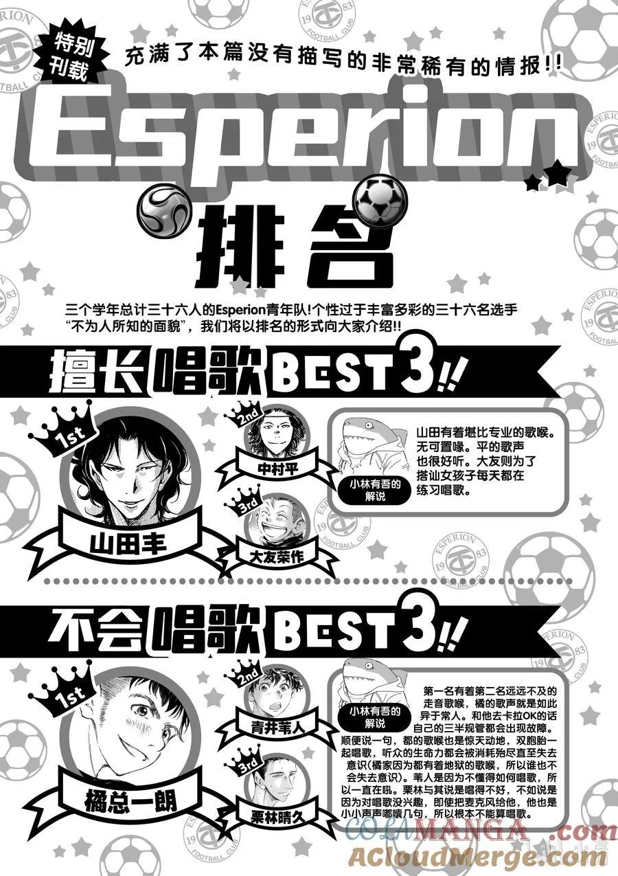 339 在中东的天空 第19页