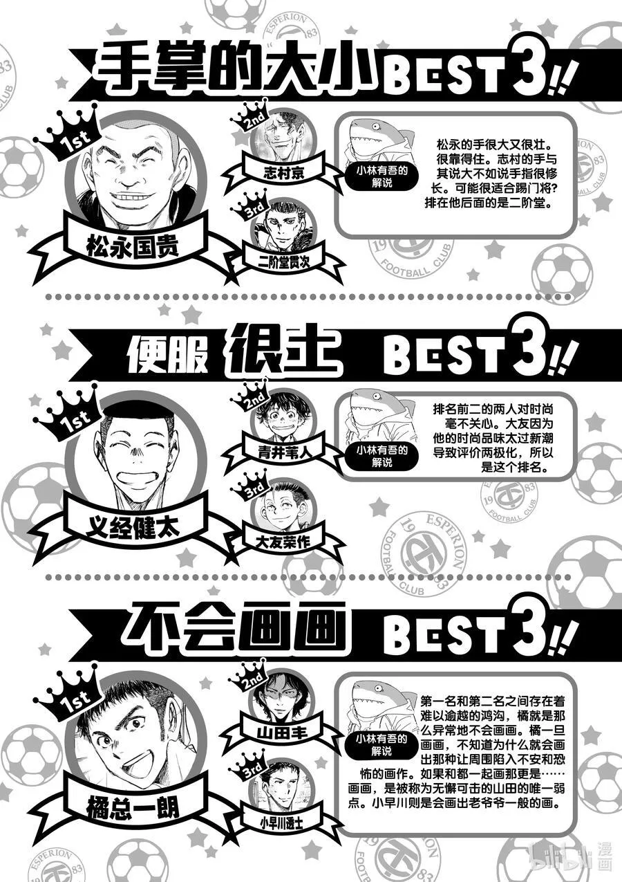 339 在中东的天空 第22页