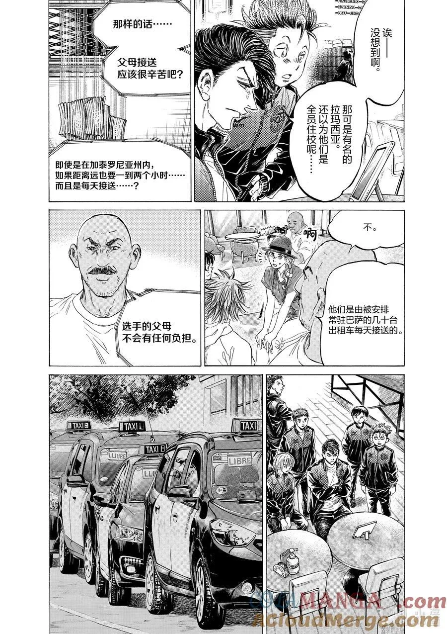340 Interview with the Barcelona（采访巴塞罗那） 第15页