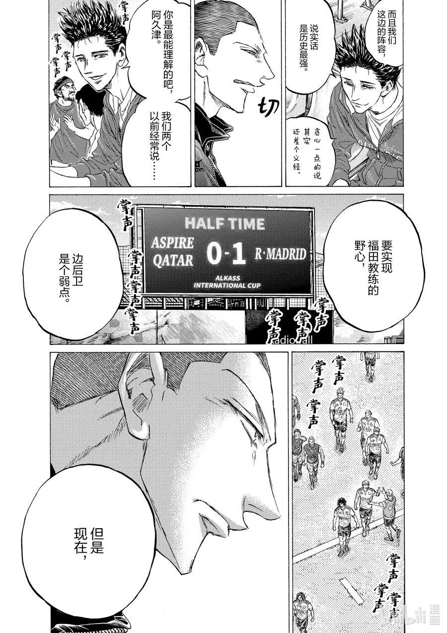 344 这条道路的证明 第16页
