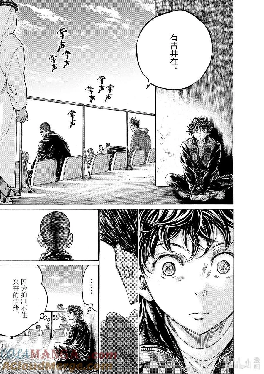 344 这条道路的证明 第17页