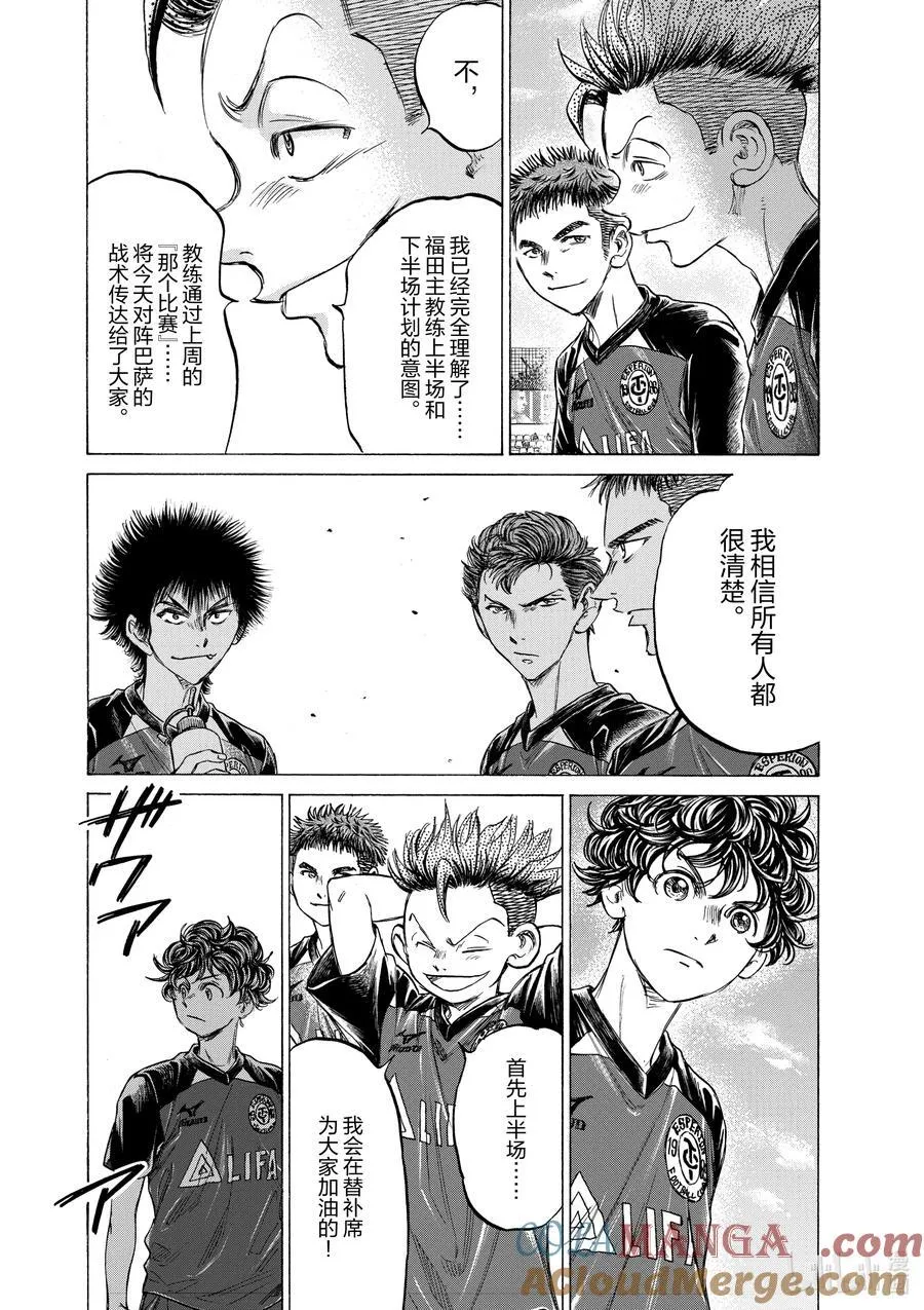 347 聚集的人们 第5页