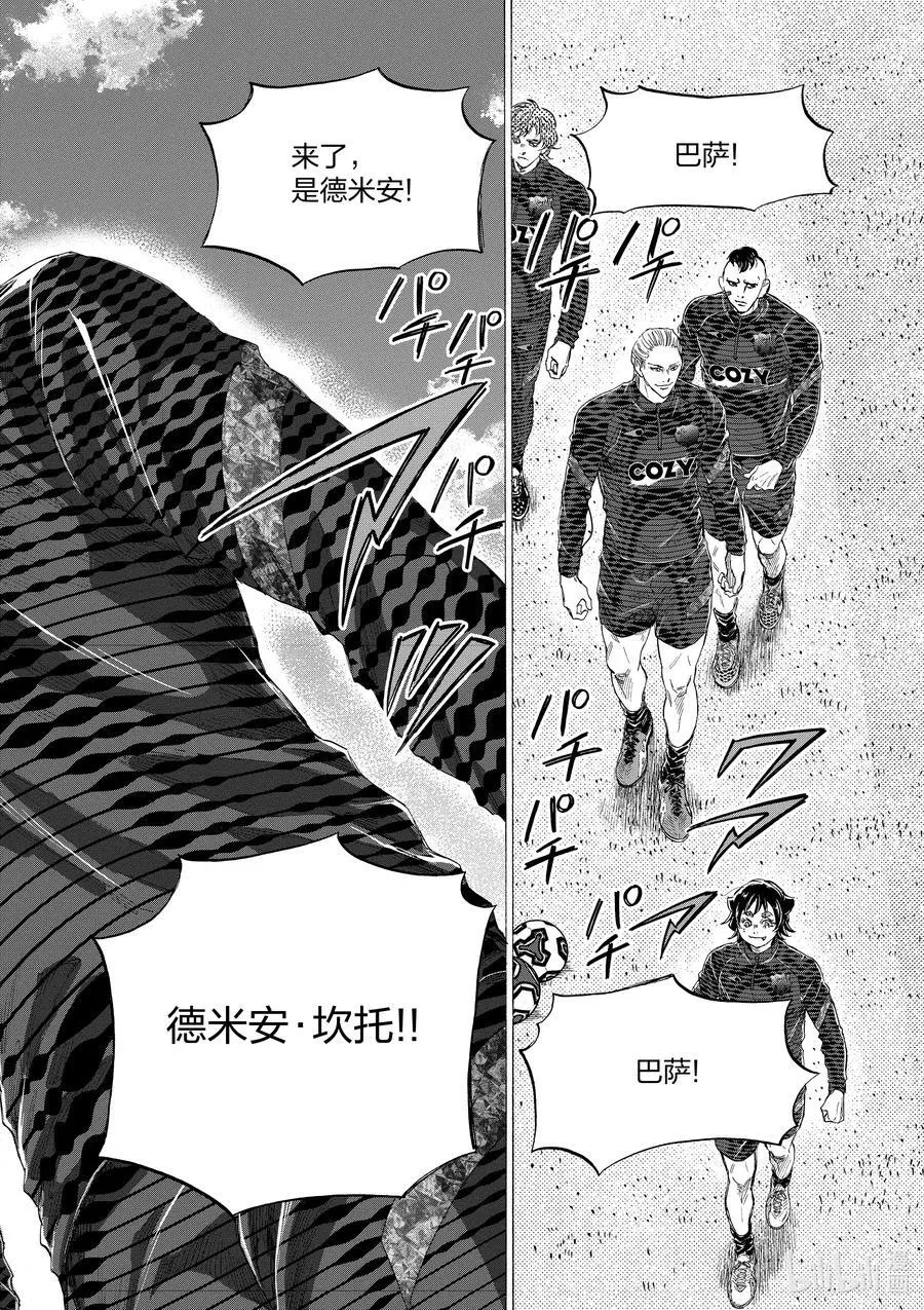 347 聚集的人们 第8页