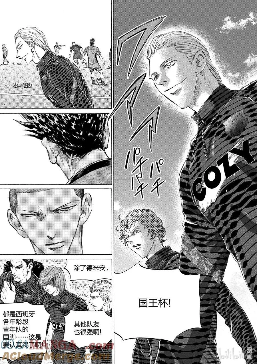 347 聚集的人们 第9页