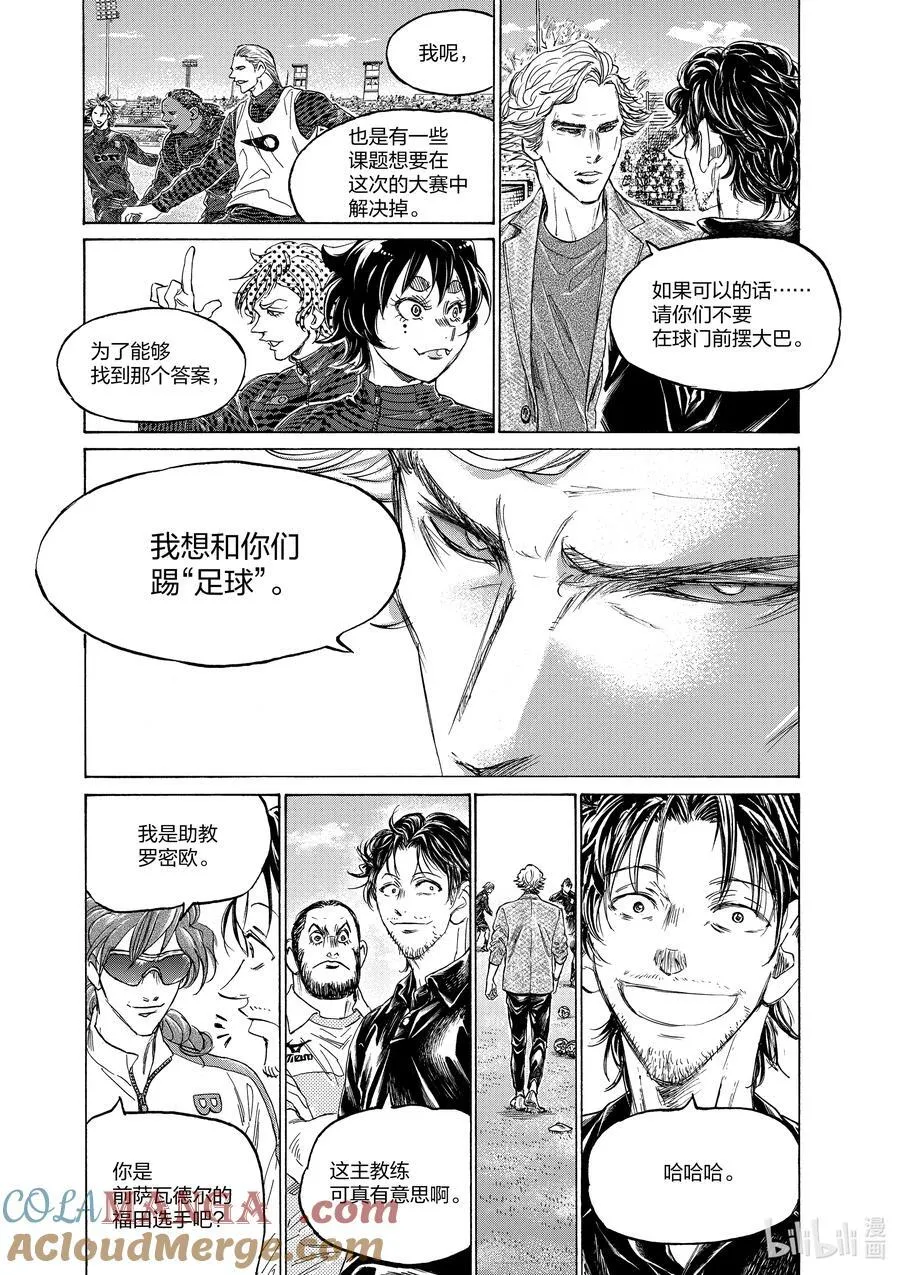 347 聚集的人们 第15页