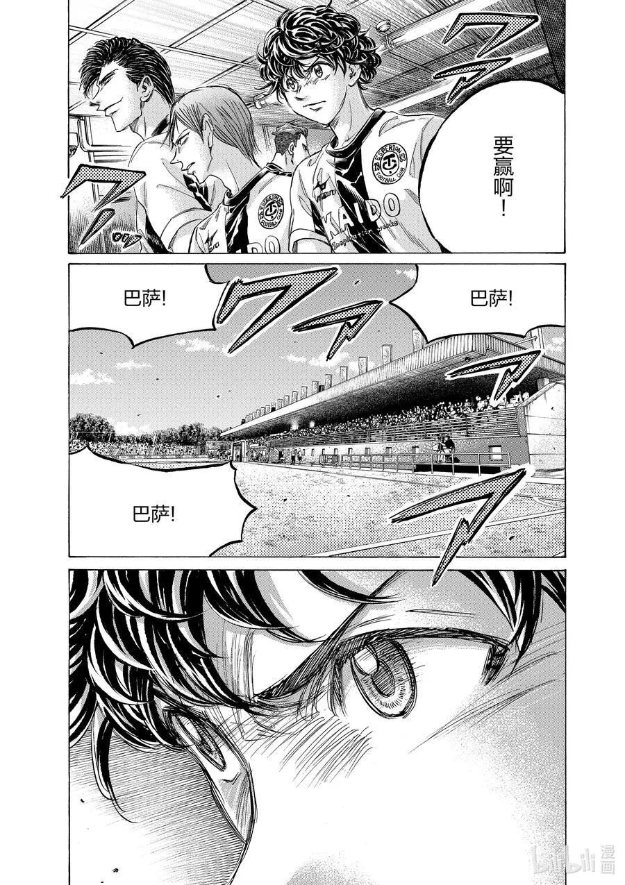 347 聚集的人们 第18页