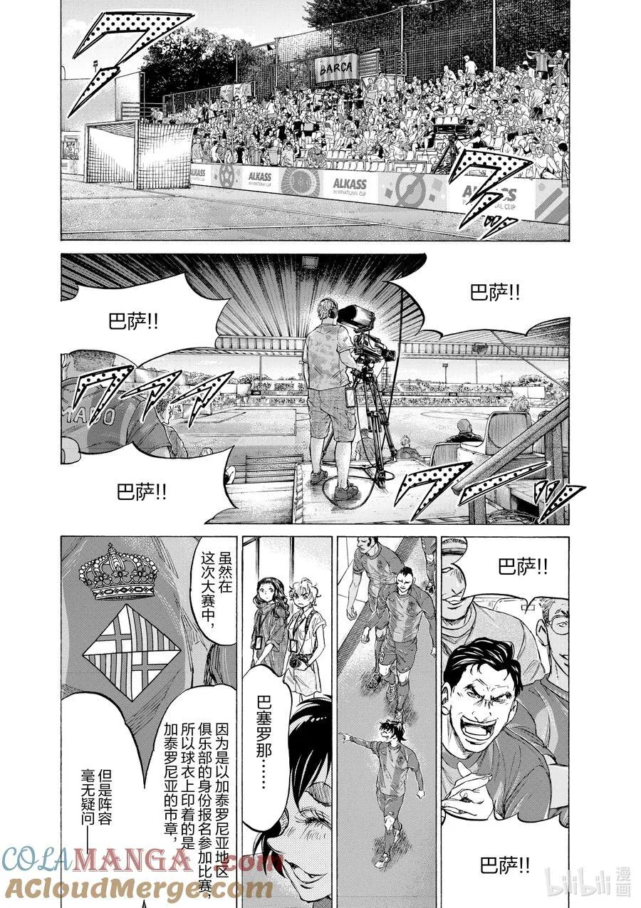 348 享受“世界” 第3页