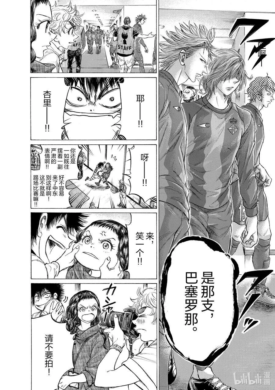 348 享受“世界” 第4页