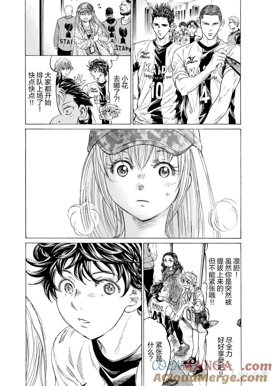 348 享受“世界” 第7页