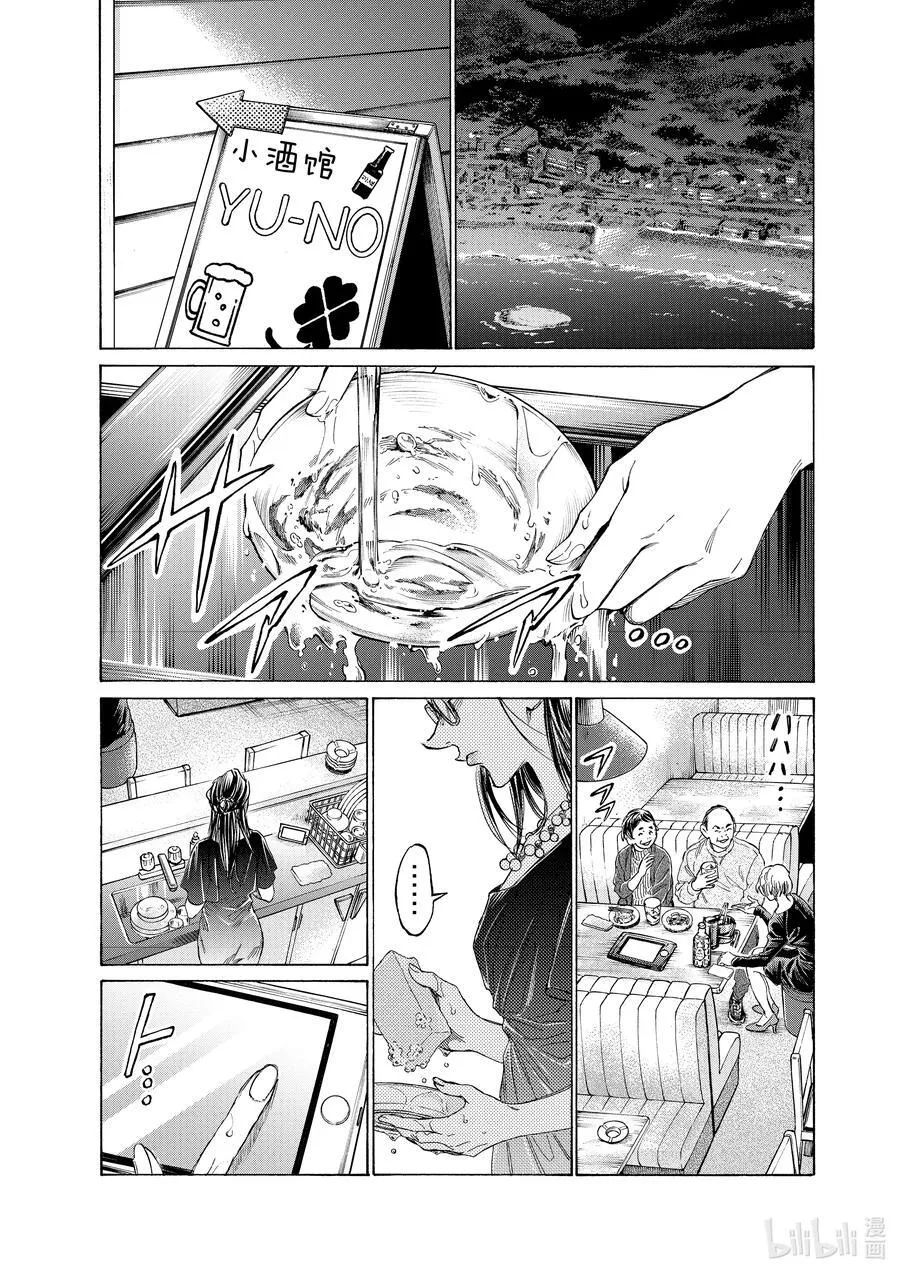 348 享受“世界” 第8页