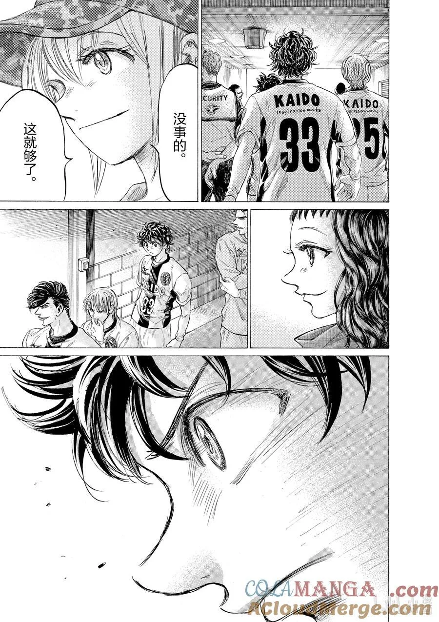 348 享受“世界” 第11页