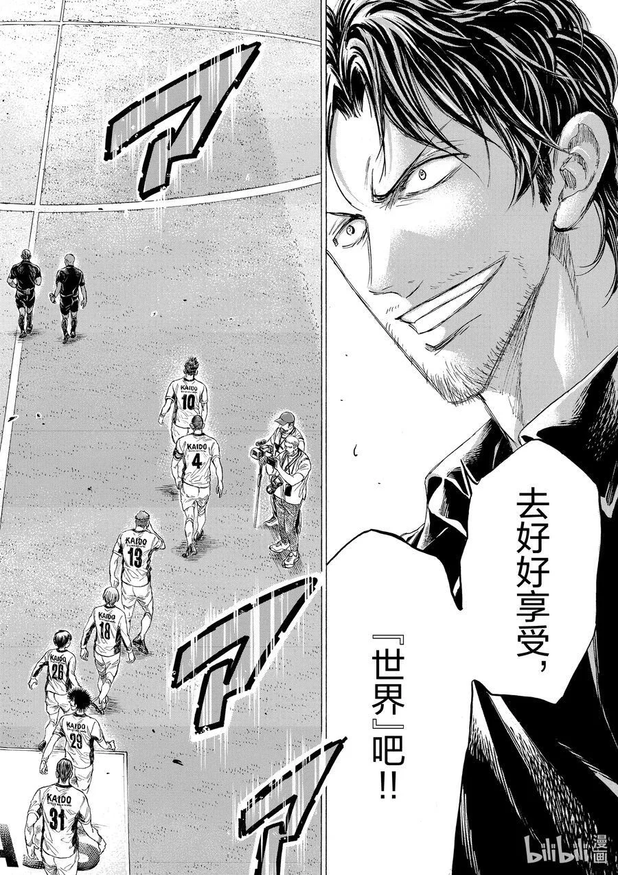 348 享受“世界” 第14页