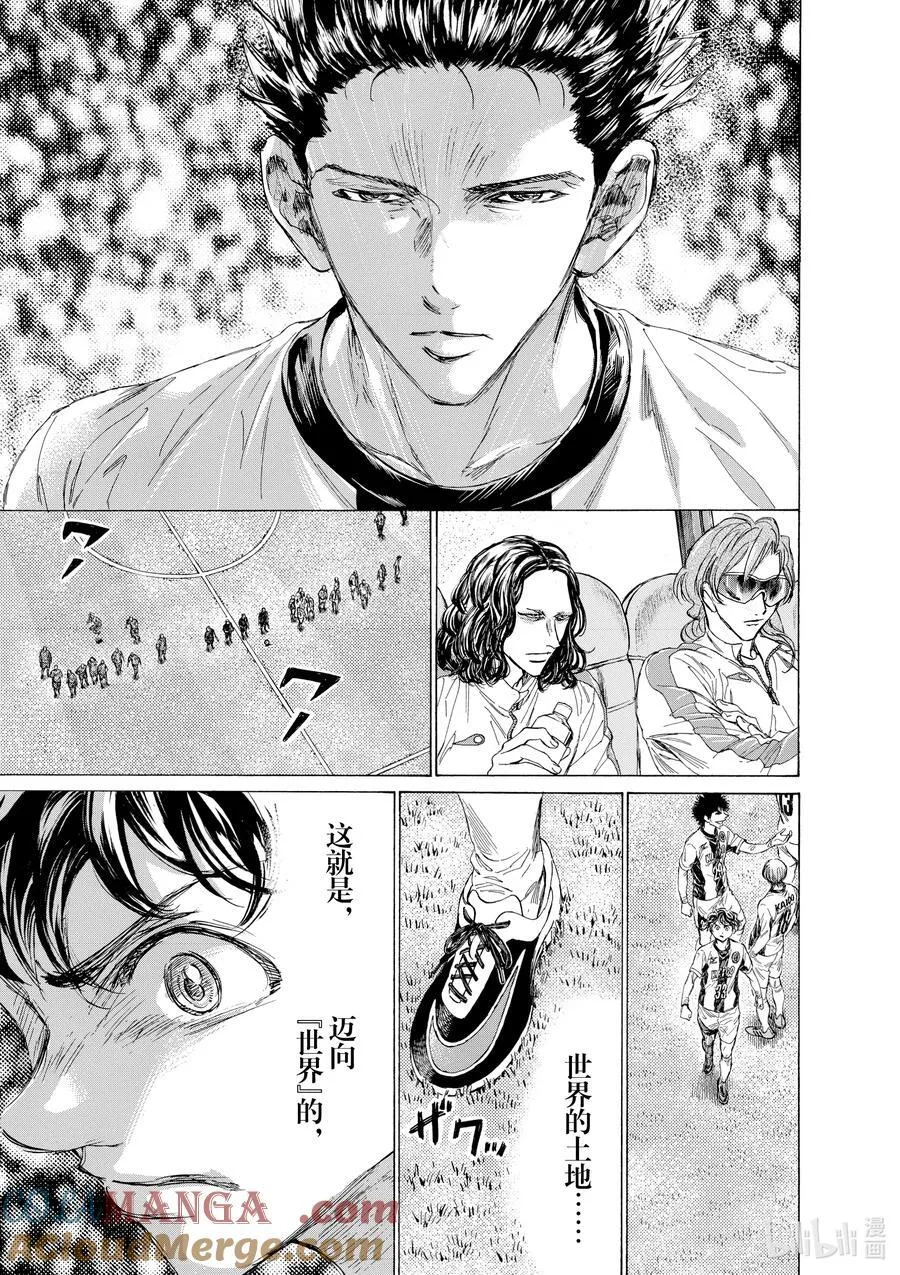 348 享受“世界” 第17页