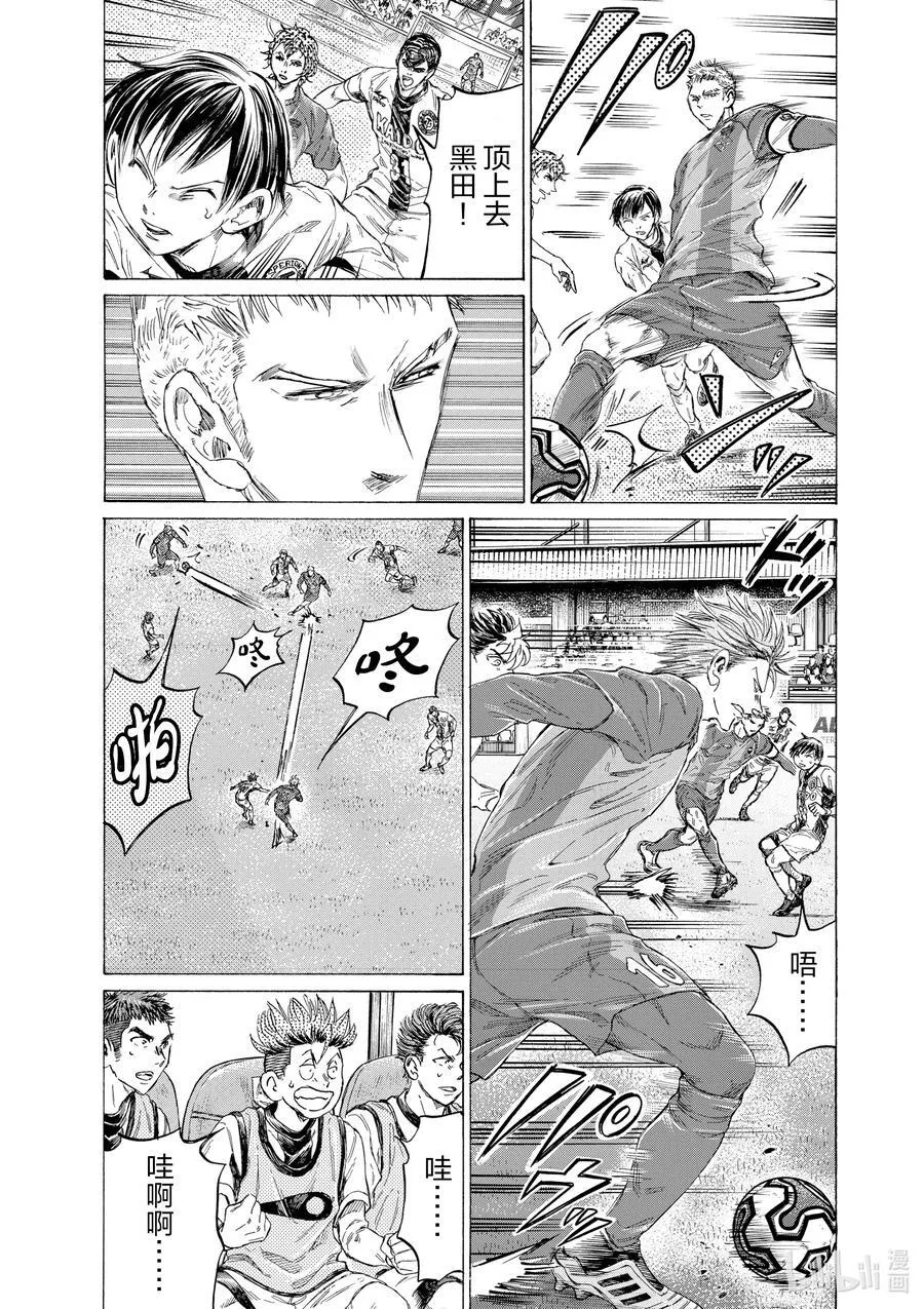 349 阿尔卡斯杯D组 巴塞罗那 U-18战 第4页
