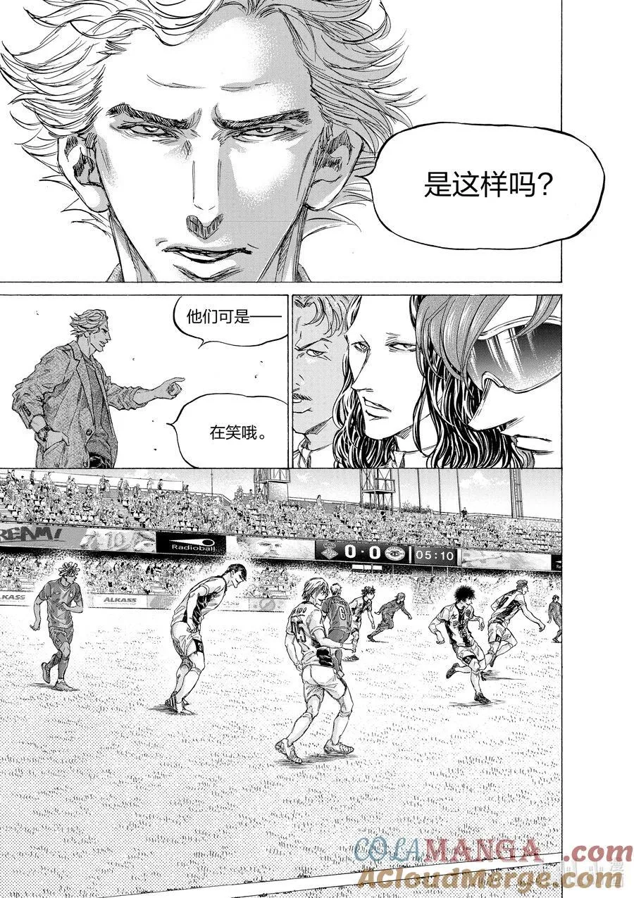 349 阿尔卡斯杯D组 巴塞罗那 U-18战 第11页
