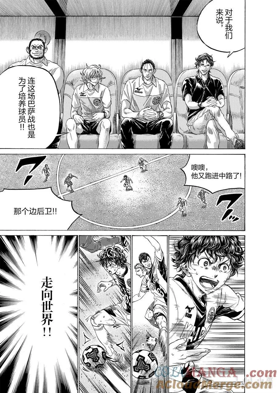 352 连这场巴萨战也是 第7页