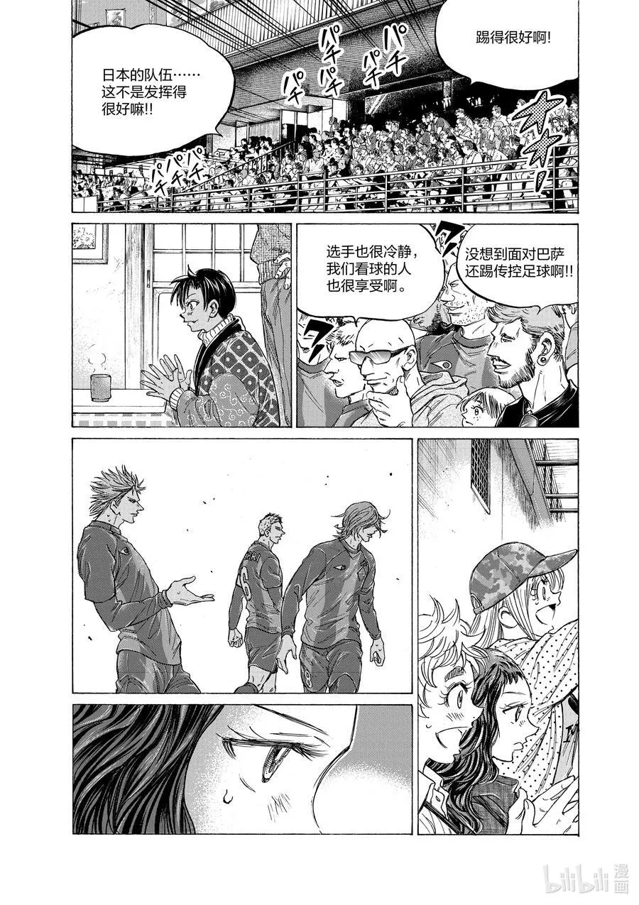 352 连这场巴萨战也是 第16页