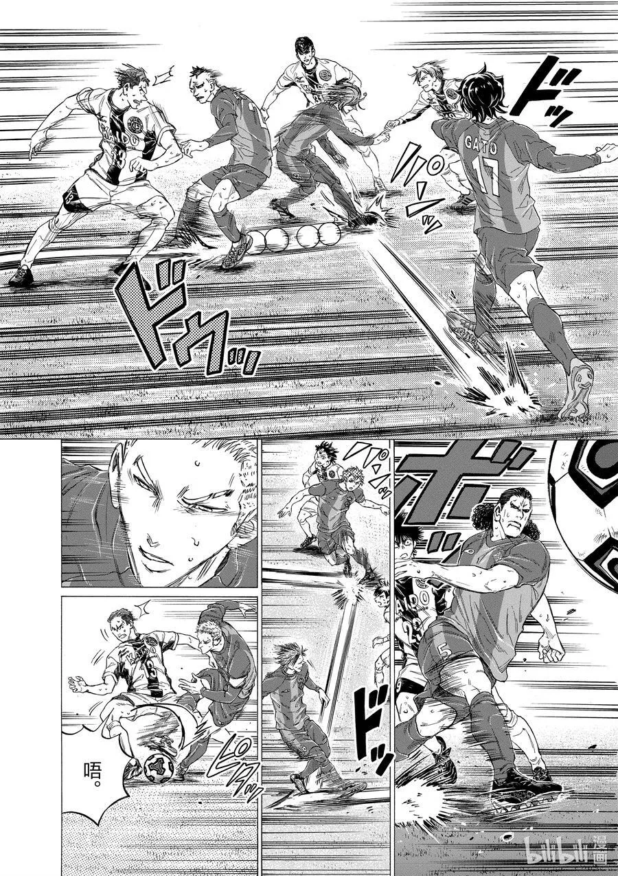 353 讨厌的记忆 第12页