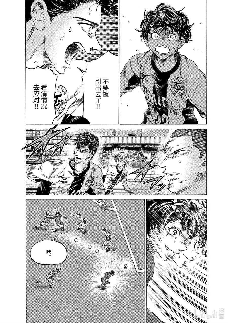 353 讨厌的记忆 第14页