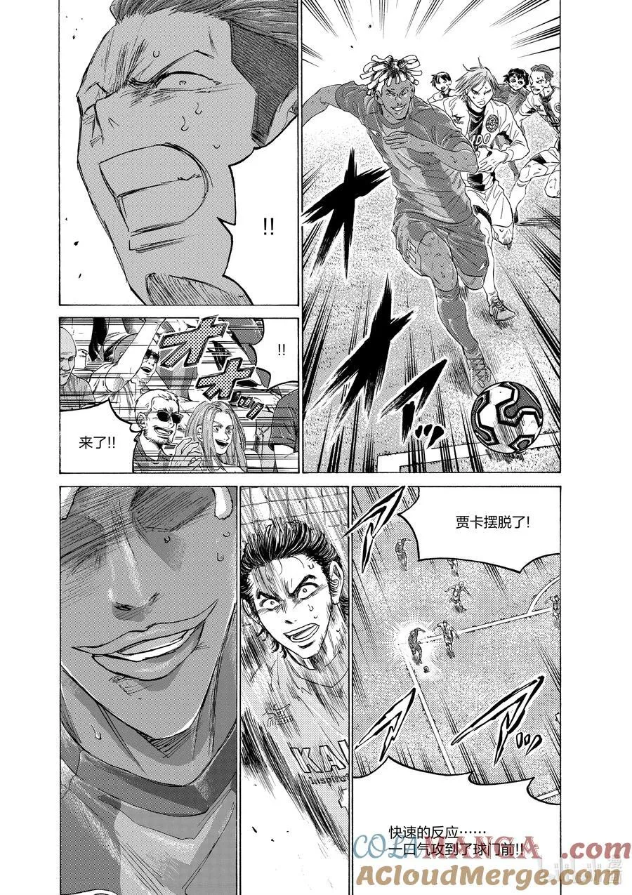 353 讨厌的记忆 第15页