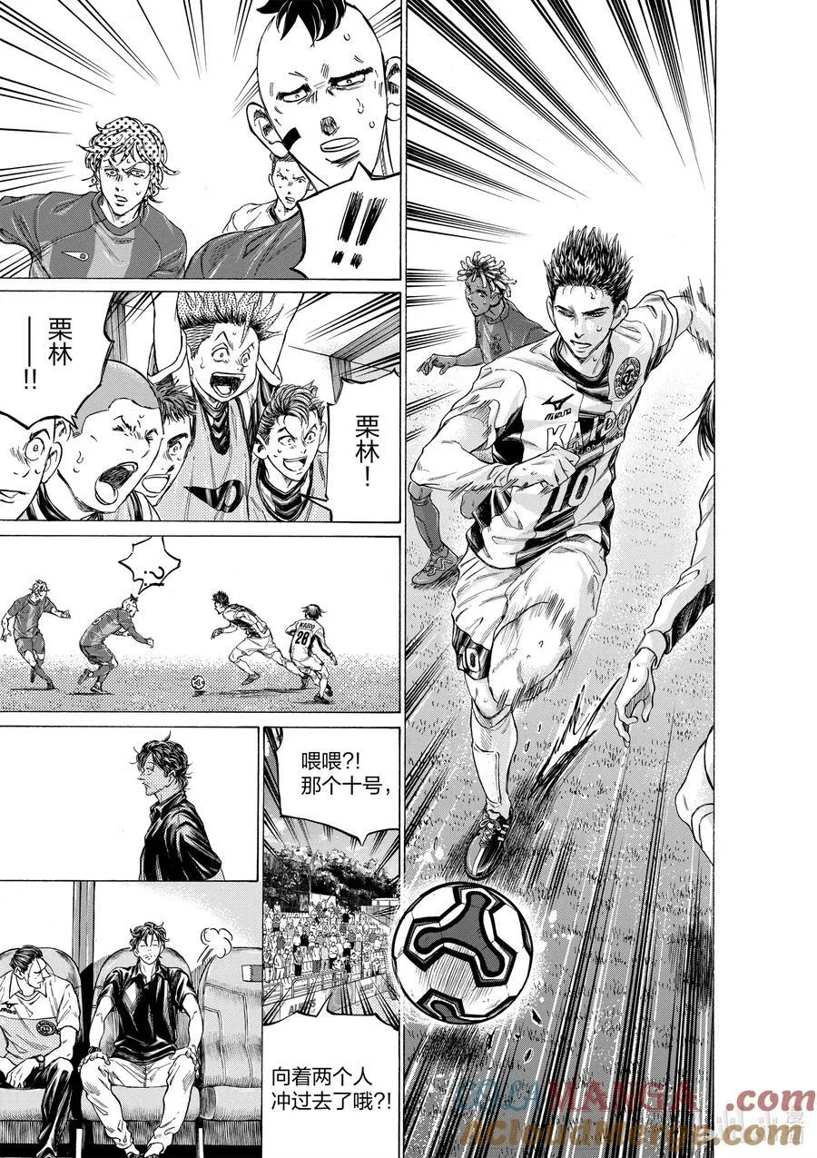 356 只要五分钟 第13页