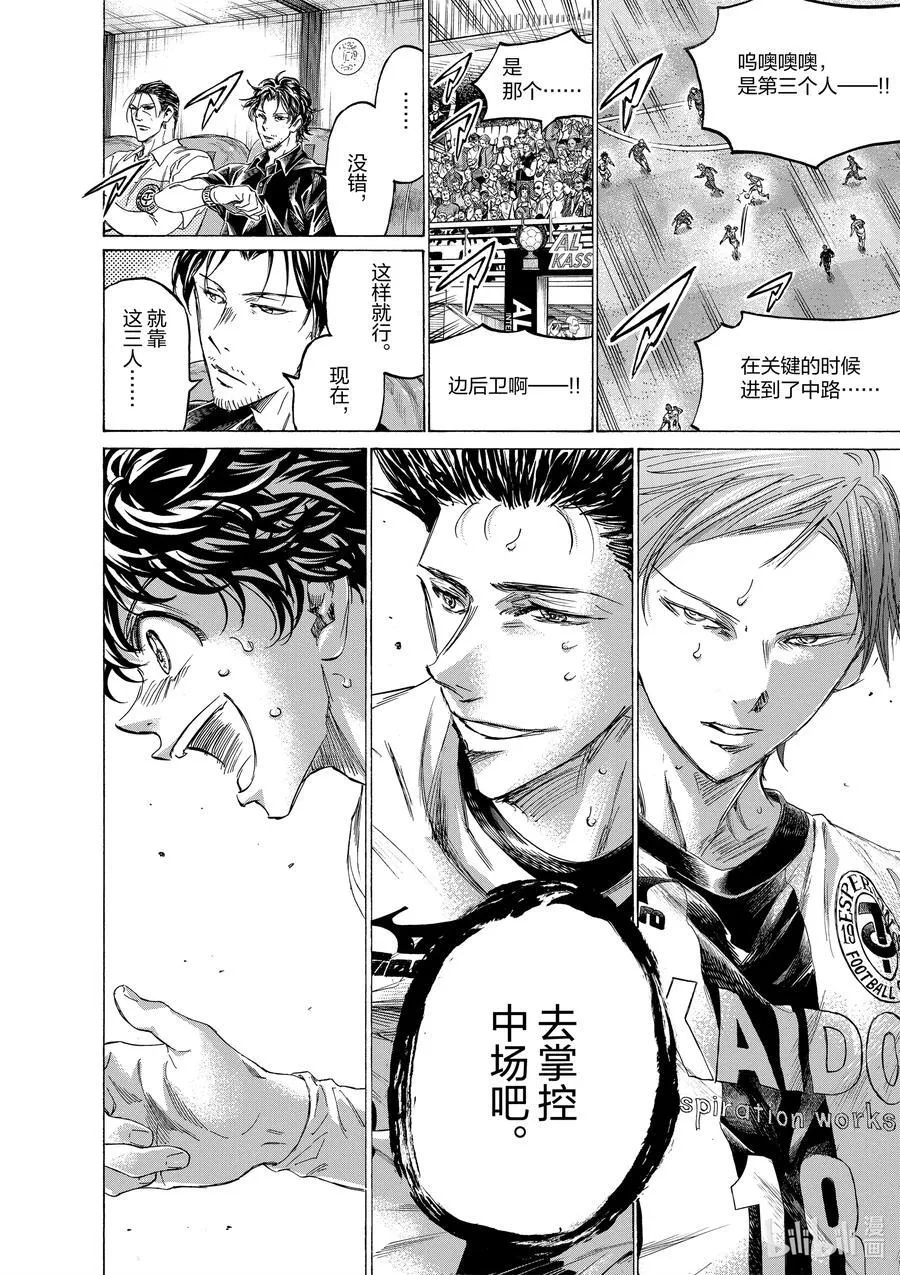 358 第三个人 第18页