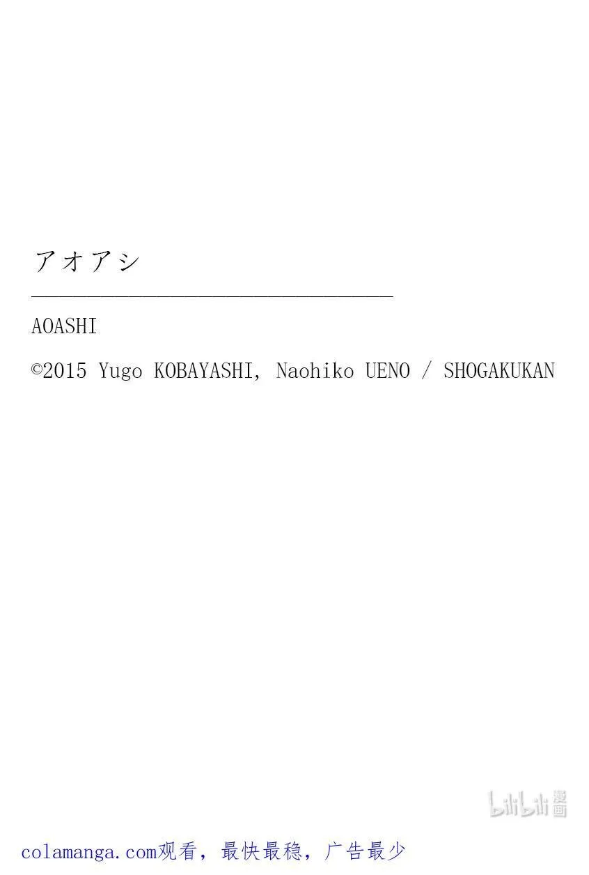 358 第三个人 第20页