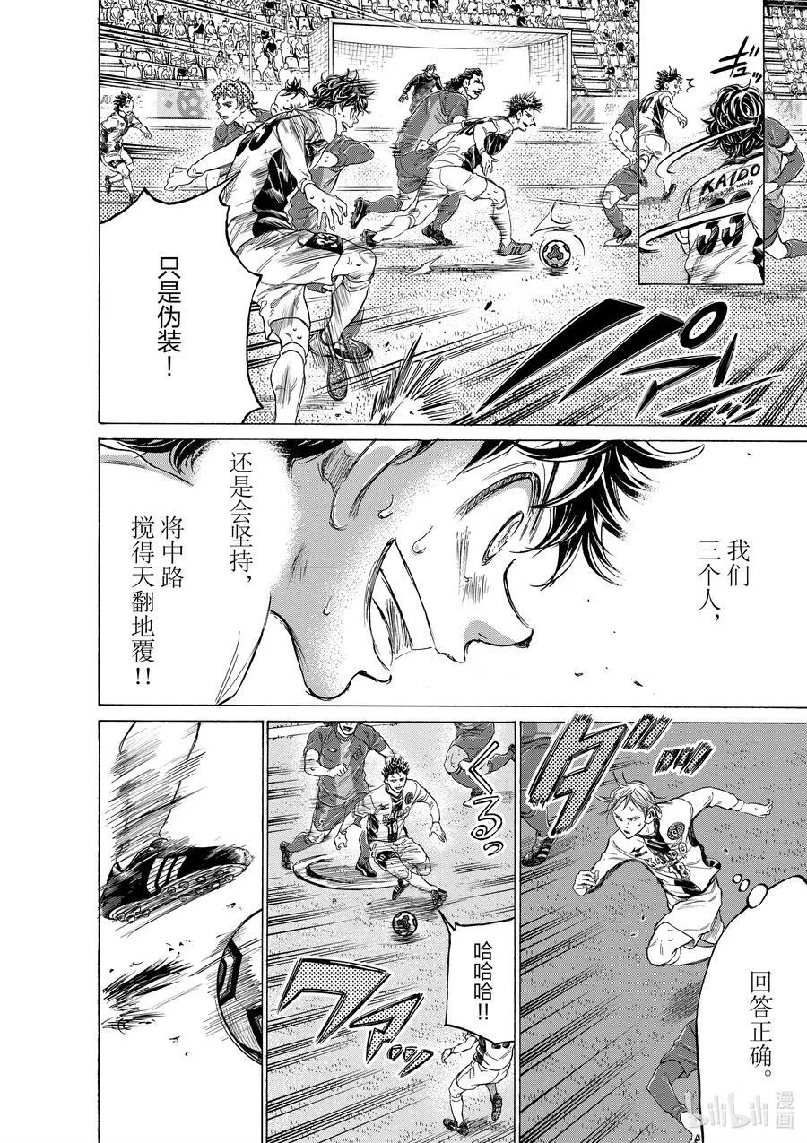 359 取你首级 第4页